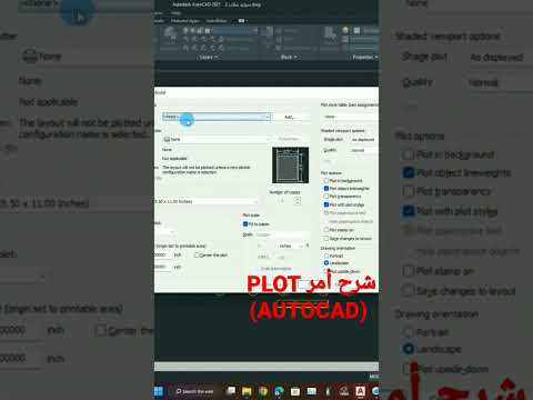 أمر الطباعه 