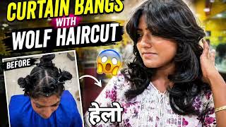 wolf cut tutorial medium hair curtain bangs step by step | how to cut hair in curtain bangs 2026