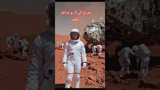 What If Humans Started Living on Mars? 🚀 Future Life on the Red Planet #shortsfeed #aishorts #shorts