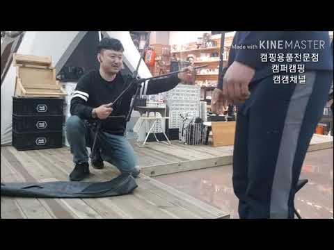 (88회) ●장비● 이거뭐야?! 뭐가이리 편해~!!  캠핑 2019년 신상체어