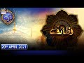 Watch Shan-e-Sehr – Segment: Wazifa [ Mufti Sohail Raza Amjadi ]- 20th April 2021 – Waseem Badami Online In Hd