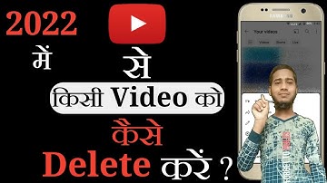 How to delete youtube videos || YouTube channel pe upload video delete Kaise kare || Video delete