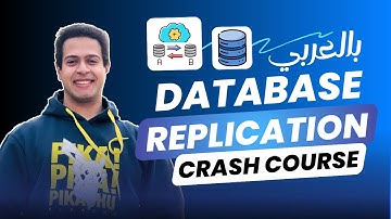 Database Replication Crash Course in Arabic