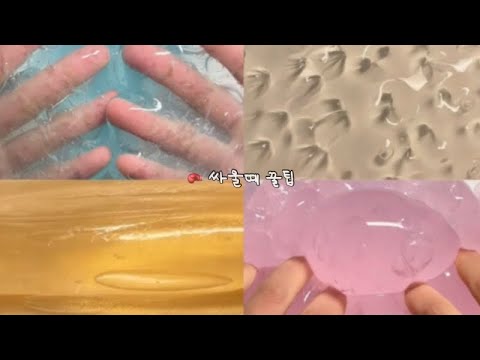 🥊 싸울때 꿀팁 시리즈 액괴