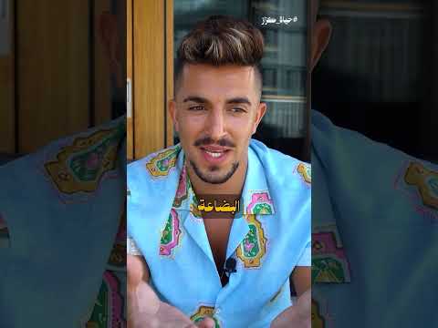 شو شغلكن بتركيا