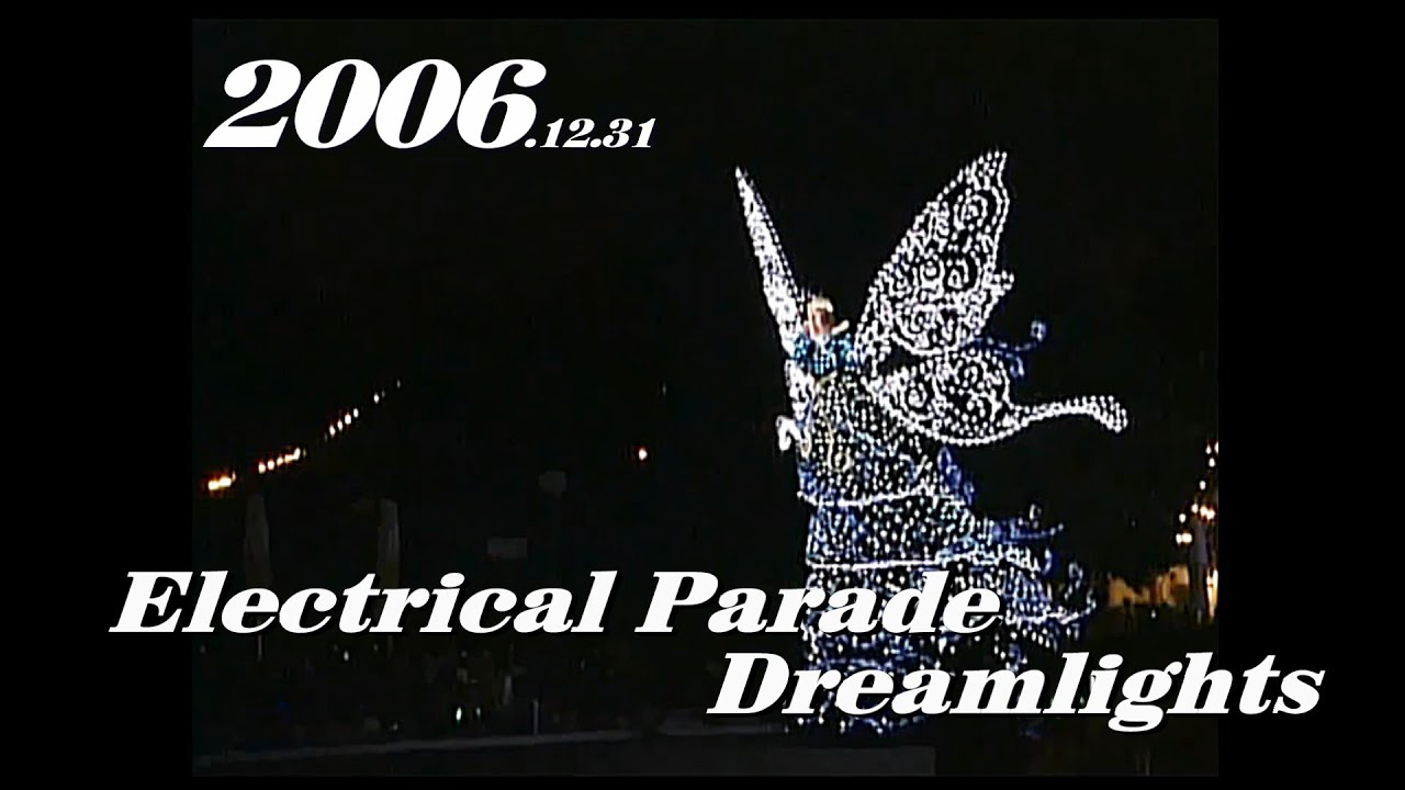【2006締】Electrical Parade Dreamlights-2006.12.31　　TDL/ Tokyo Disneyland/東京ディズニーランド　　　　　　　　　y_0973