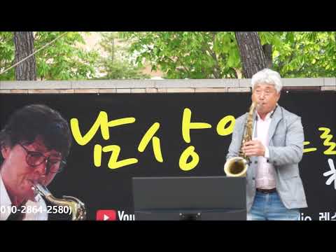 이광노 - <strong>열애</strong>/적우(남상일 프로의 찾아가는 음악회) 양산 워터파크 야외 무대 2023.4.23