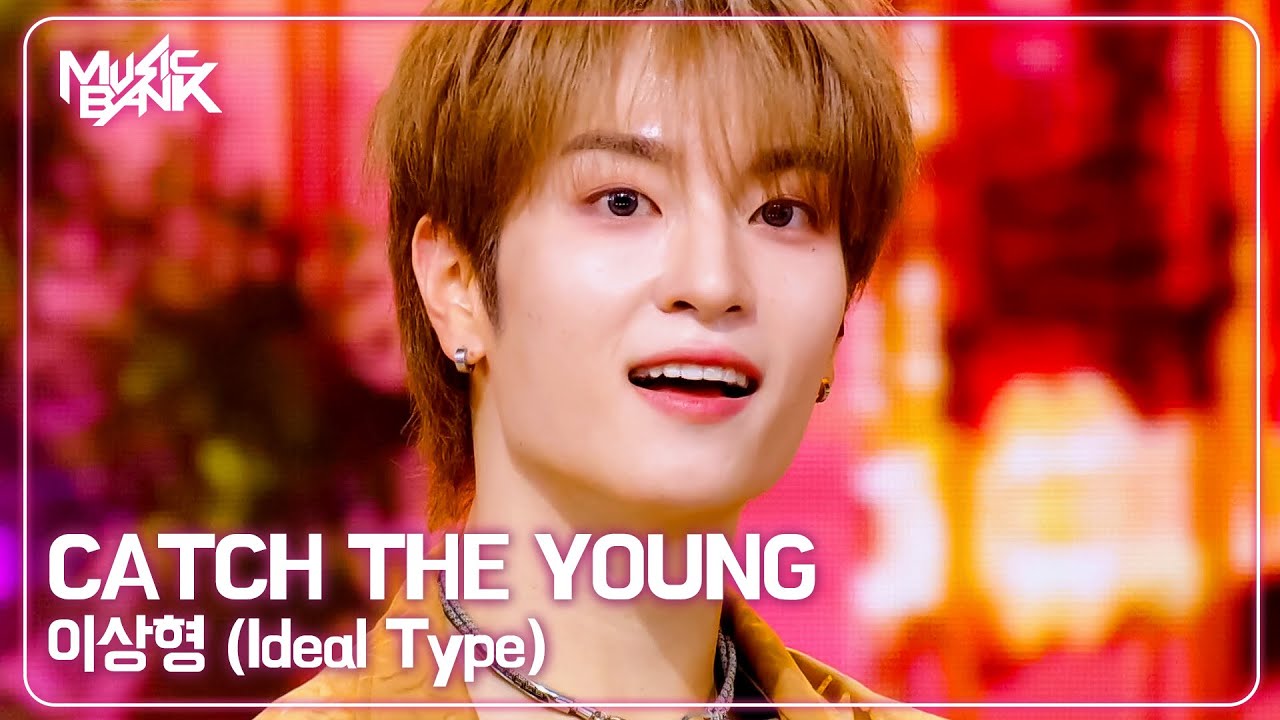 CATCH THE YOUNG キャッチザヤング 캐치더영 - 이상형 (Ideal
