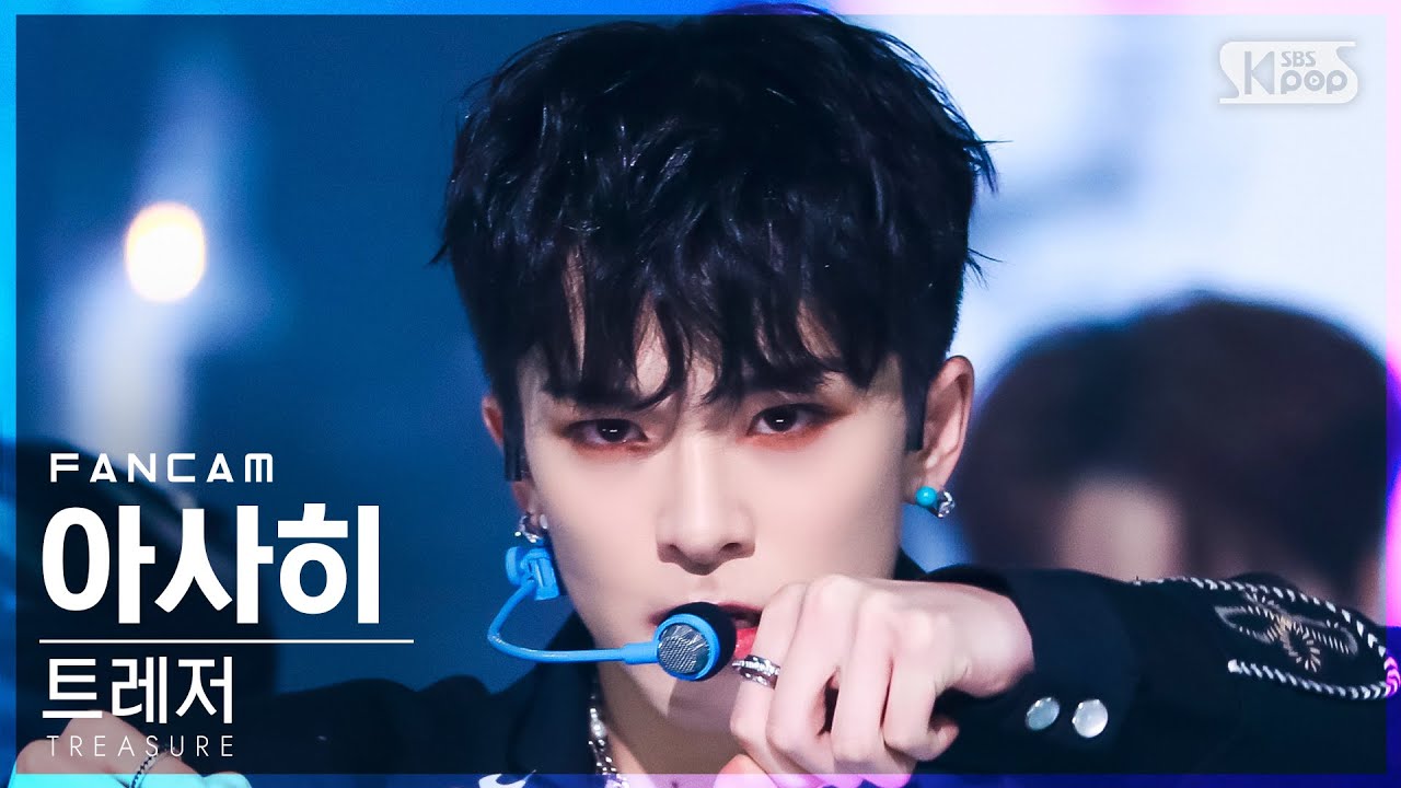 [안방1열 직캠4K] 트레저 아사히 '직진' (TREASURE ASAHI 'JIKJIN' FanCam)│@SBS Inkigayo_2022.03.27.のサムネイル