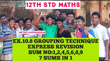 12th Std Ex.10.8 Express revision| Grouping techinque| 7 problemS in ONE| EASY STUDY| METHOD|TRY