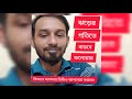 ফেসবুকে ফলোয়ার বাড়ানোর নতুন টেকনিক