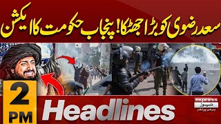 Govt Big ANNOUNCEMENT | TLP Protest | 2 PM Headlines | 21 OCT 2025 | Pakistan News