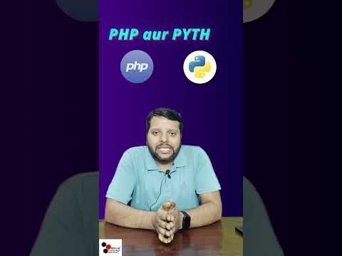 Which is better to learn Python or PHP| php vs python | Python vs PHP