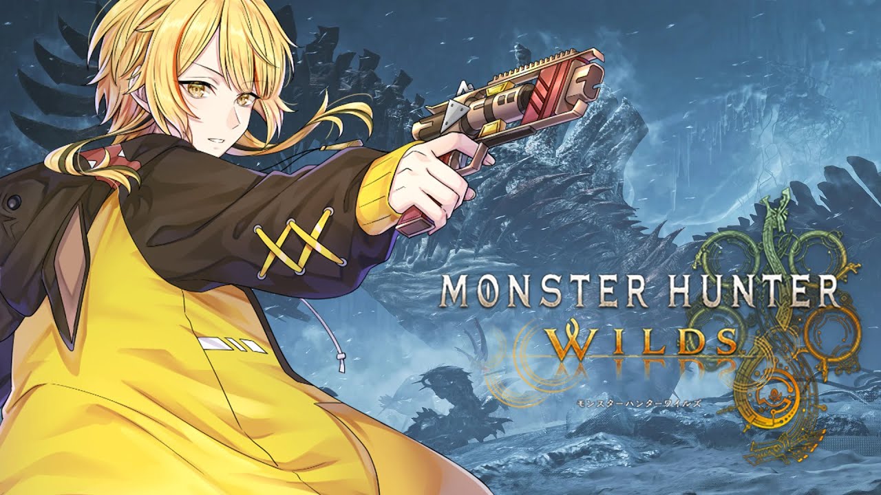 モンハンワイルズ参加型🎮初見＆初心者歓迎！一緒に狩ろう🔥【参加OK／マルチプレイ／Vtuber配信】