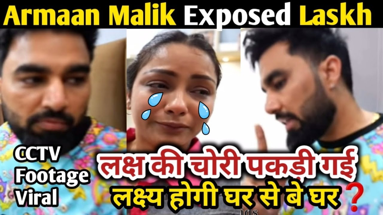 Armaan Malik Ne Laksh Ko Kiya exposed | Malik Family Mein Kyu Hui Ladai | Malik Kids