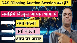 No More Confusion About CAS (Closing Auction Session) | Closing Auction Session Explained |