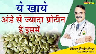 य ख य अण ड स ज य द प र ट न ह इसम Foods With More Protein Than Egg