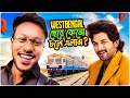 Westbengal        part  2  rupam nag  im rupam  bengali vlog  2023