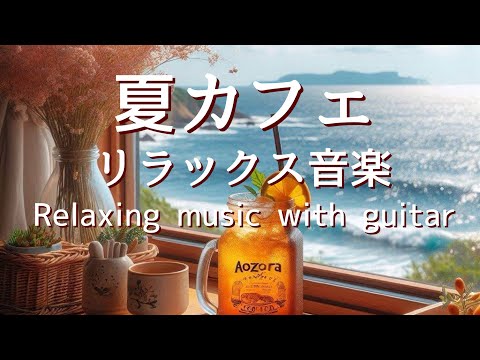 最短で成功へ⭐︎オリジナル音楽創ります⭐︎自分だけの癒し音楽⭐︎ STELLIGHTS] Synthesized Angel - Sakuzyo 【音源】 - YouTube