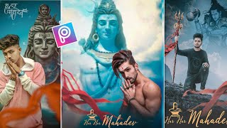 Sawan Mahadev Photo Editing | Sawan Special Mahakal Photo Editing | Mahakal Photo Editing screenshot 5