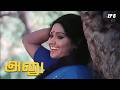 Anu - part 6 | Jaya Devi | Raja