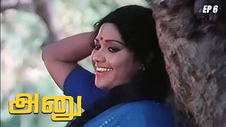 Anu - part 6 | Jaya Devi | Raja