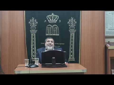 שיעור הרב אופיר מלכא-הלכות ראש השנה כח באלול תשפג מיביע אומר