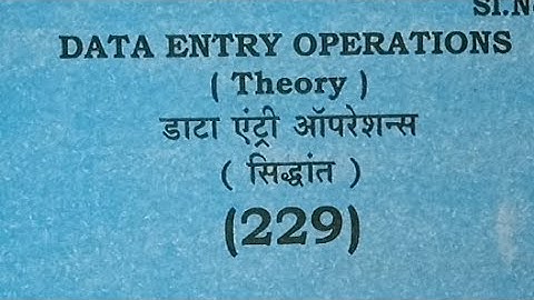 10th Data Entry (229) Raj State Open School Jaipur By JPSIR