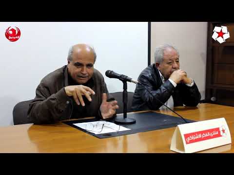 أزمة المفاهيم د موفق محادين