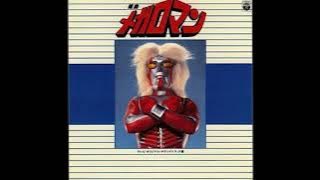 Megaloman (TV Series, 1979) BGM selections, music by Seiji Yokoyama