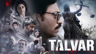 Talvar Full Movie | Irrfan Khan | Konkona Sen Sharma | Tabu | Neeraj Kabi | Gajraj| Review and Facts