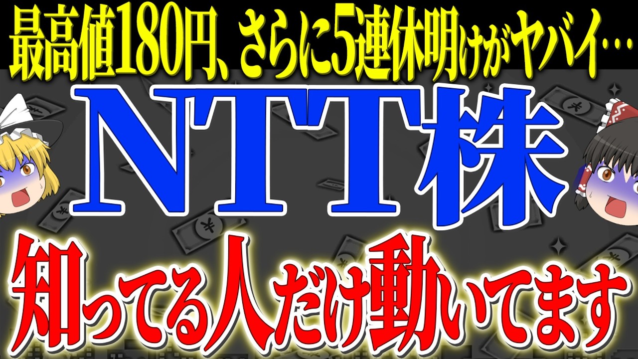 早い者勝ち！CoolZ イイねの度に500円〜1000円値引！ 50代以上は確認必須】これ知らないだけで生涯1000万円以上の差！NTTの