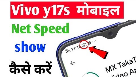 Vivo y17s net speed show/Vivo y17s me net speed kaise dekhe/network speed settin