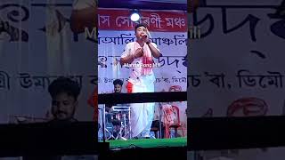 বাপুজি কোঁৱৰ গীতৰ শৰাই#Assamese Bihu Song#Bihu Dance