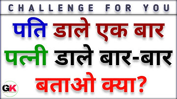 Most Brilliant Answers Of UPSC, IPS, IAS Interview Questions | Your questions, our answers | GK P...