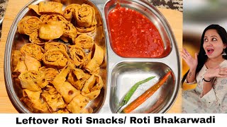 Leftover Roti Bhakarwadi| रात की बची हुई 4 रोटी से बनाया कुरकुरा नाश्ता |Evening Snack|Leftover Roti