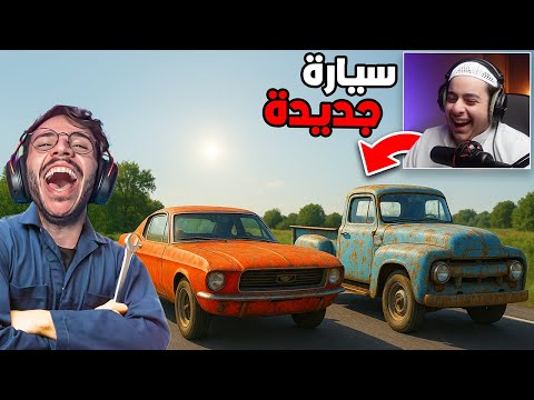 السفر الطويل 2 سلوك صار عندة سيارة