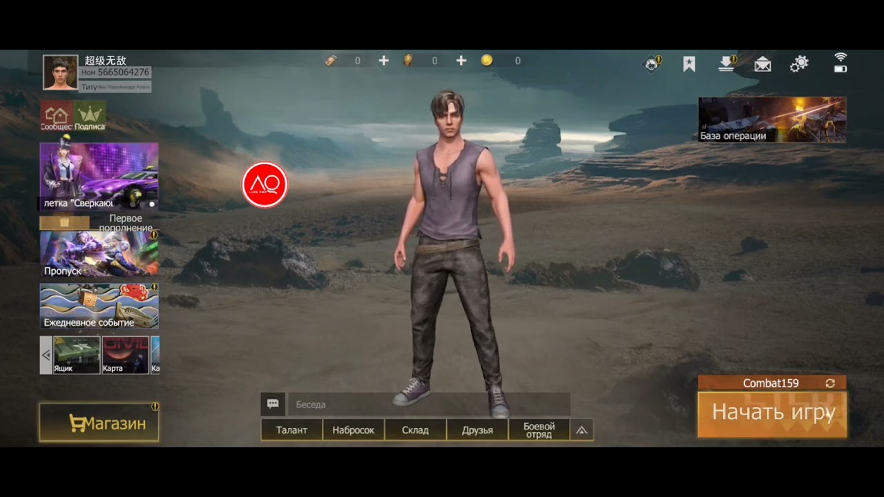 Как скачать читы на Last island of Survival//Читы лиос//читы на Андройд last island//скачать софт li