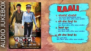 Kaali Nepali Movie Audio Jukebox Rekha Thapa, Kishor Khatiwada