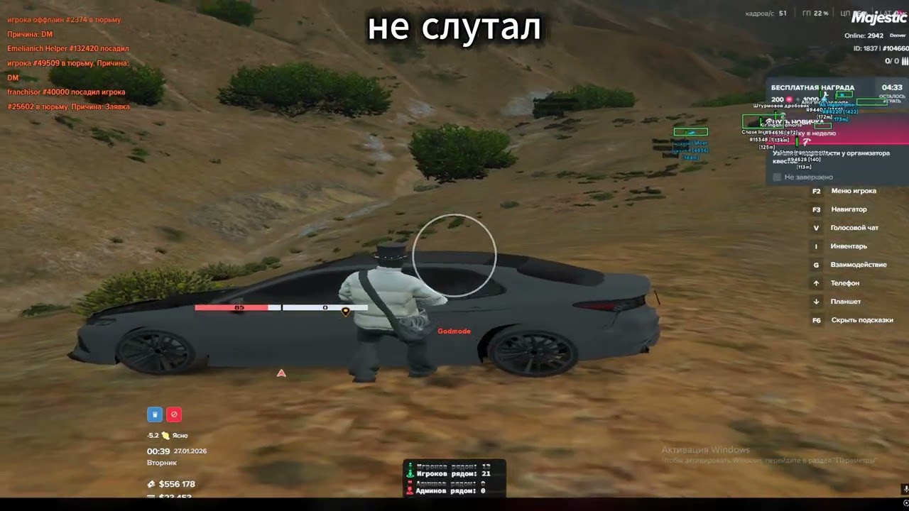 легитное выбивание тяжелых палочек мк2 / Nightfall cheats