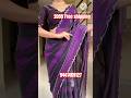 Designer fancy fendy silk sarees#saree#shorts#trending#fashiontrends