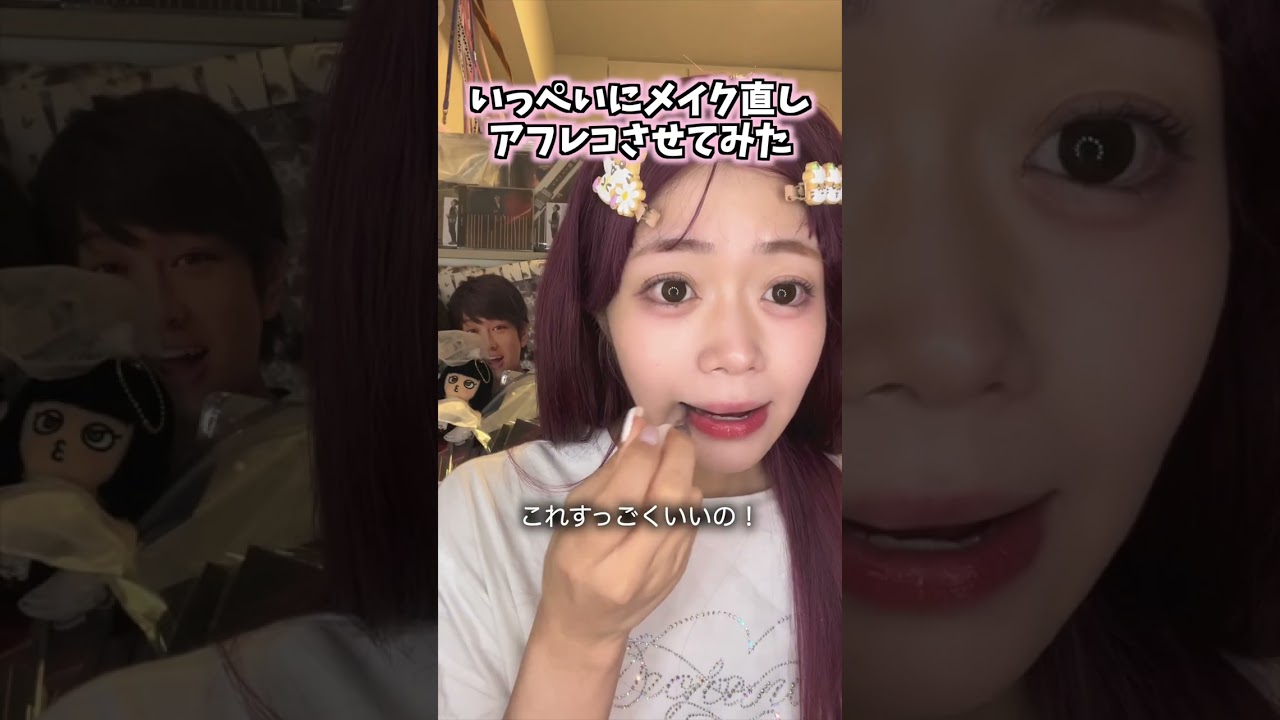めちゃくちゃすぎる
