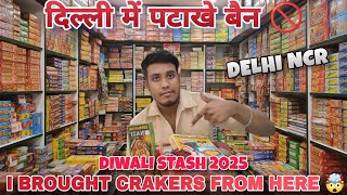 Delhi Me Cracker Ban🚫 I Brought Crakers From HERE 🤯 Full Vlog || Diwali stash 2025