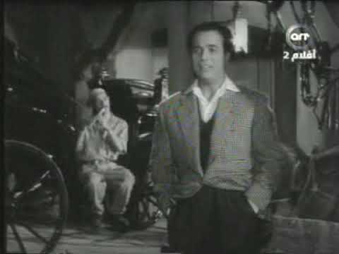 يا هل ترى بتجافي ليه كارم محمود من فيلم نور عيوني