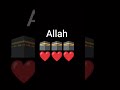 #deeni Allah 🕋🕋🕋🕋🕋❤❤❤❤