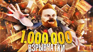 Раст, но у нас 1000000 Взрывчатки! Рейты Х1000 Rust/Раст