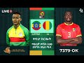 ቅኝት ስፖርት በኤፍ ኤም አዲስ 97 1 ኢትዮጵያ ከ ጊኒ ቀጥታ ስርጭት Live