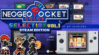 ゆっくりゲーム雑談】ネオジオポケットカラー セレクション VOL
