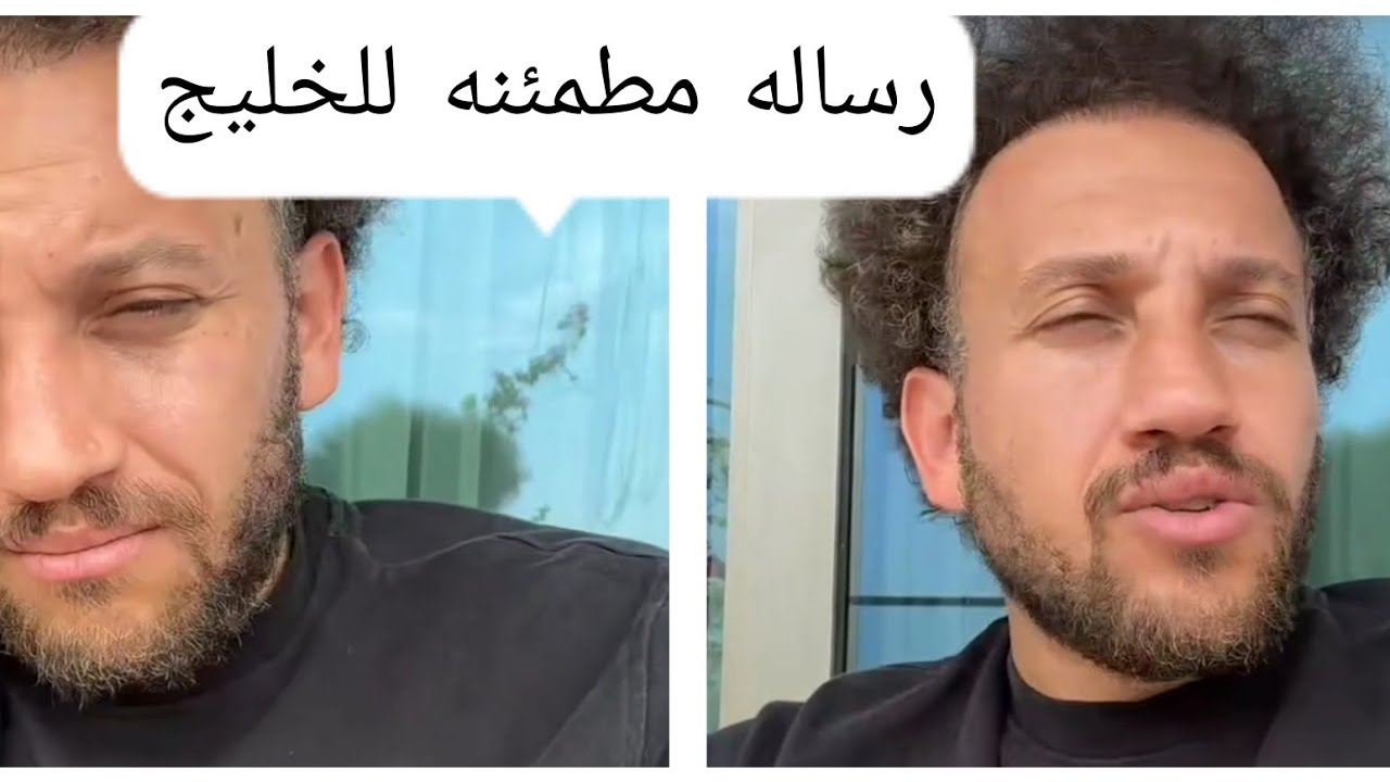 جو المصري يطمئن دول الخليج ( قولو الحمدلله ) 🤲🏻❤️