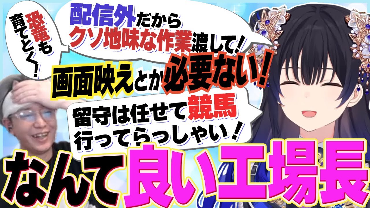 器量良し！要領良し！配信外の一ノ瀬うるはが有能すぎてもう絶対に手放せないヘンディー【スト鯖ARK/英リサ】